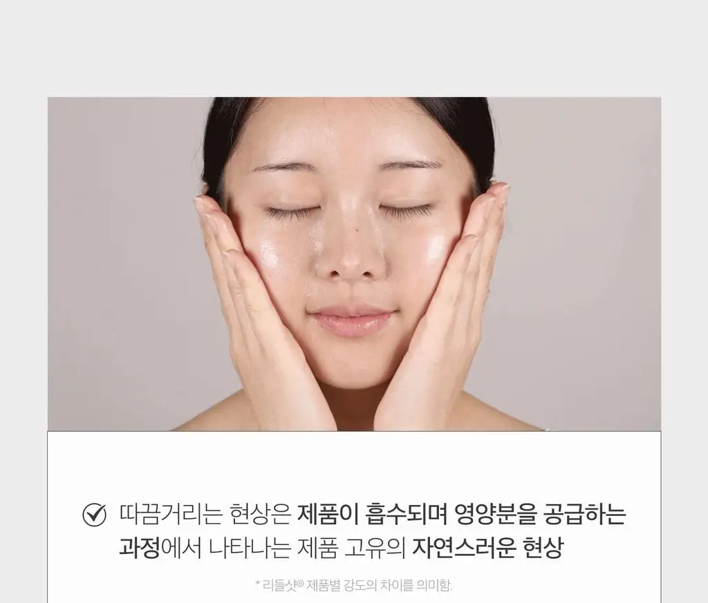 [모공/흡수] VT 리들샷 300 에센스 50ml 상세페이지 21